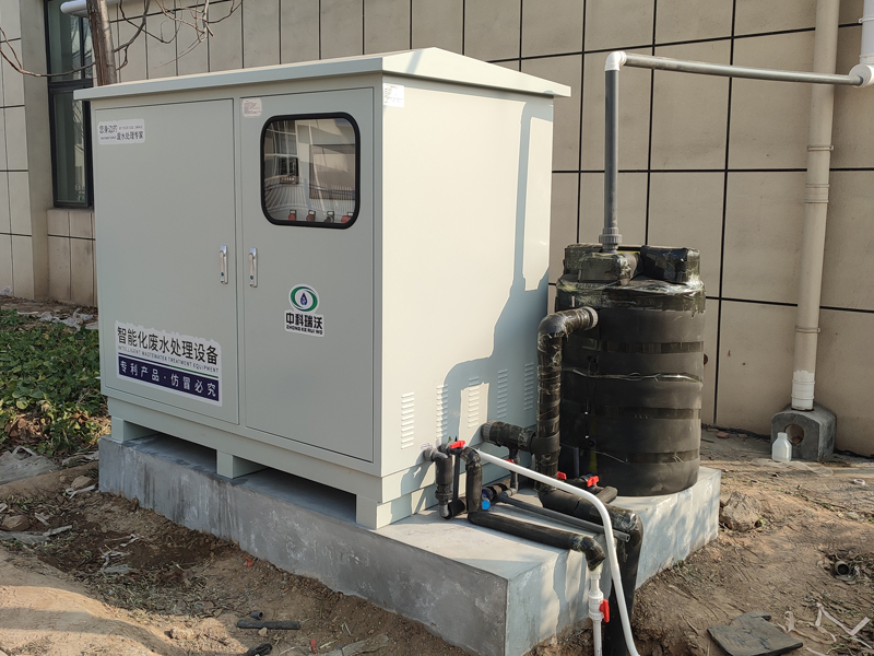 防雨型實驗室廢水處理設(shè)備