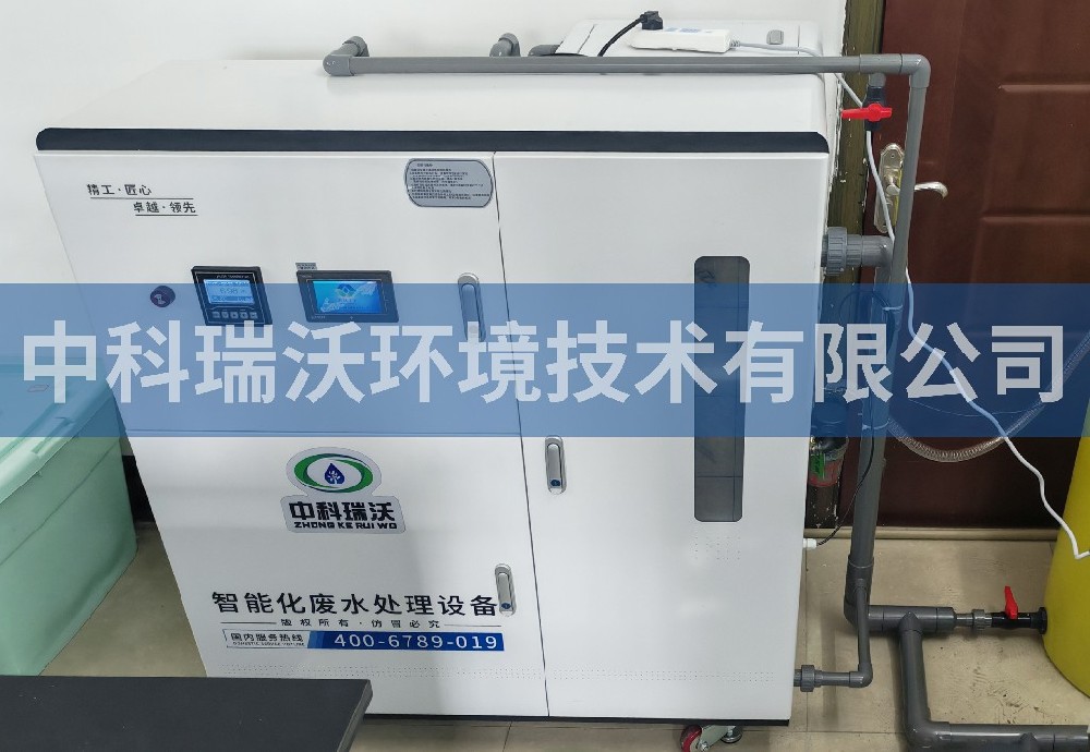 湖南省衡陽(yáng)市生態(tài)環(huán)境局污水處理設(shè)備